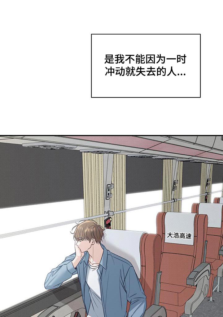 第64章：喜欢