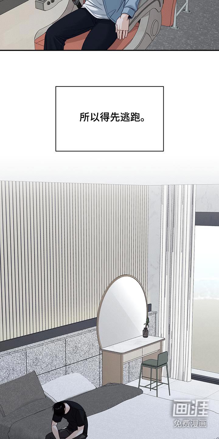 第64章：喜欢
