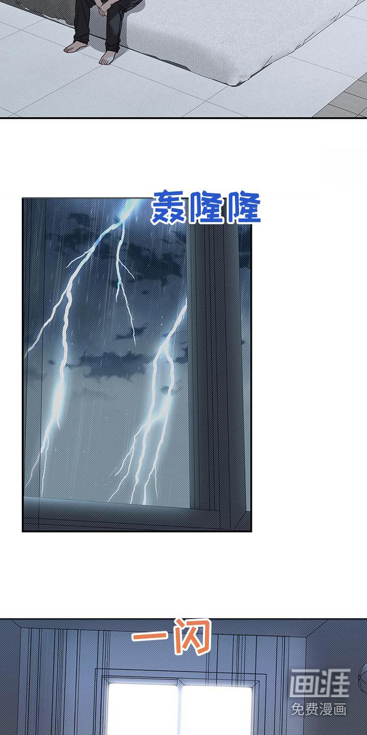 第64章：喜欢