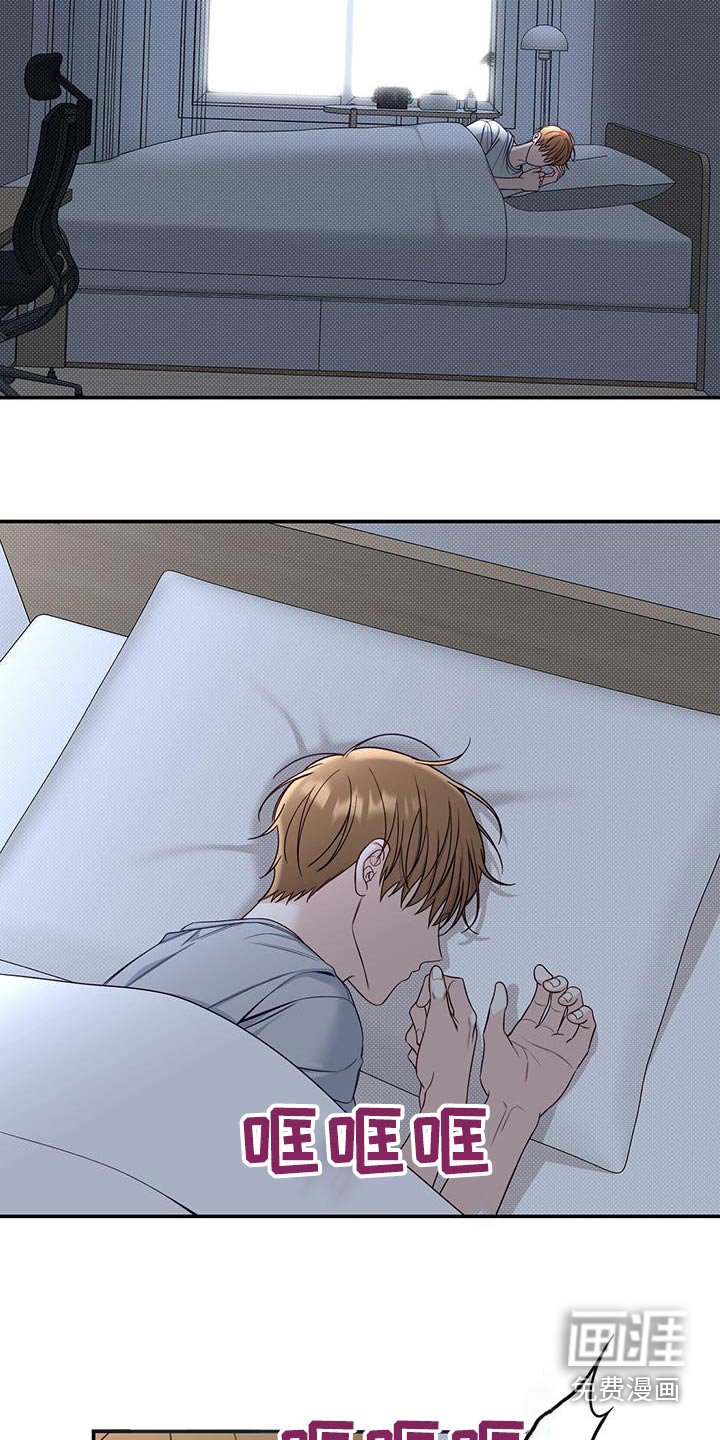 第64章：喜欢