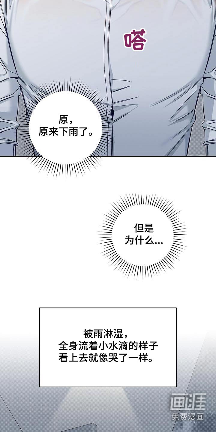 第64章：喜欢