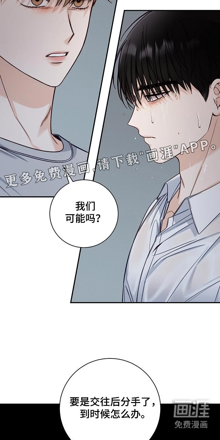 第65章：明确