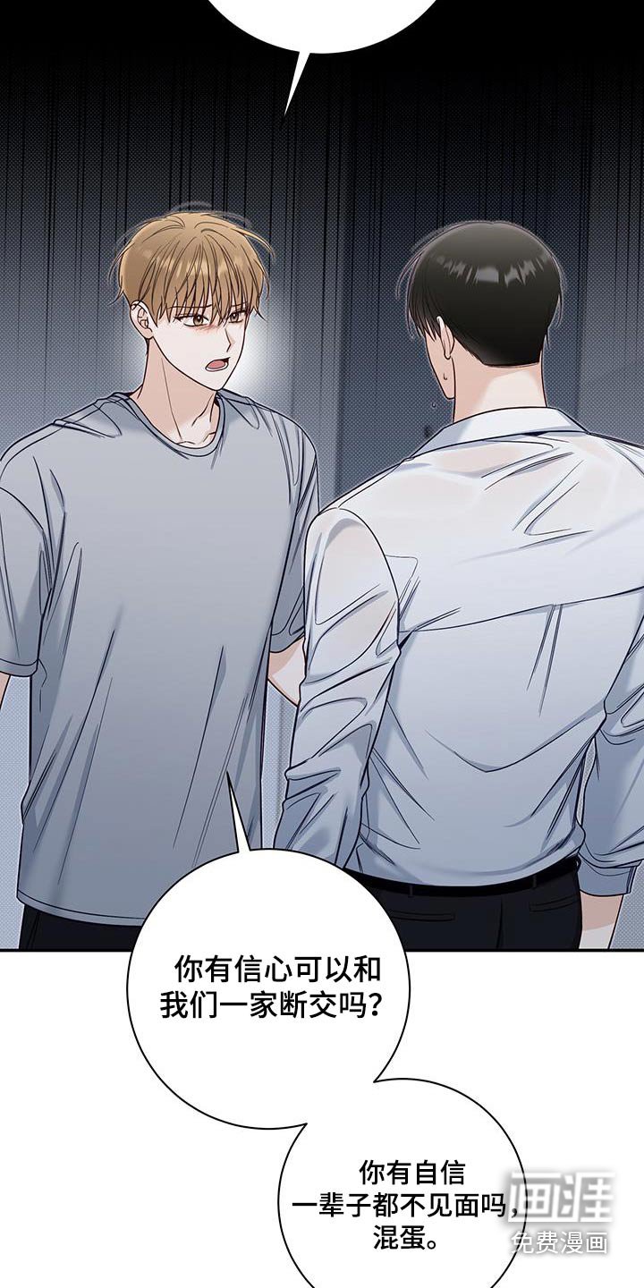 第65章：明确