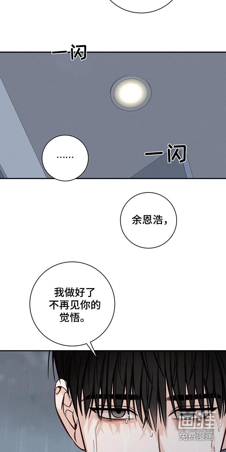 第65章：明确