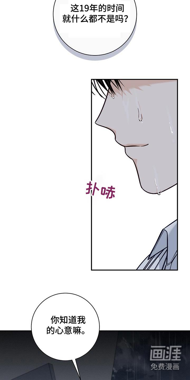 第65章：明确