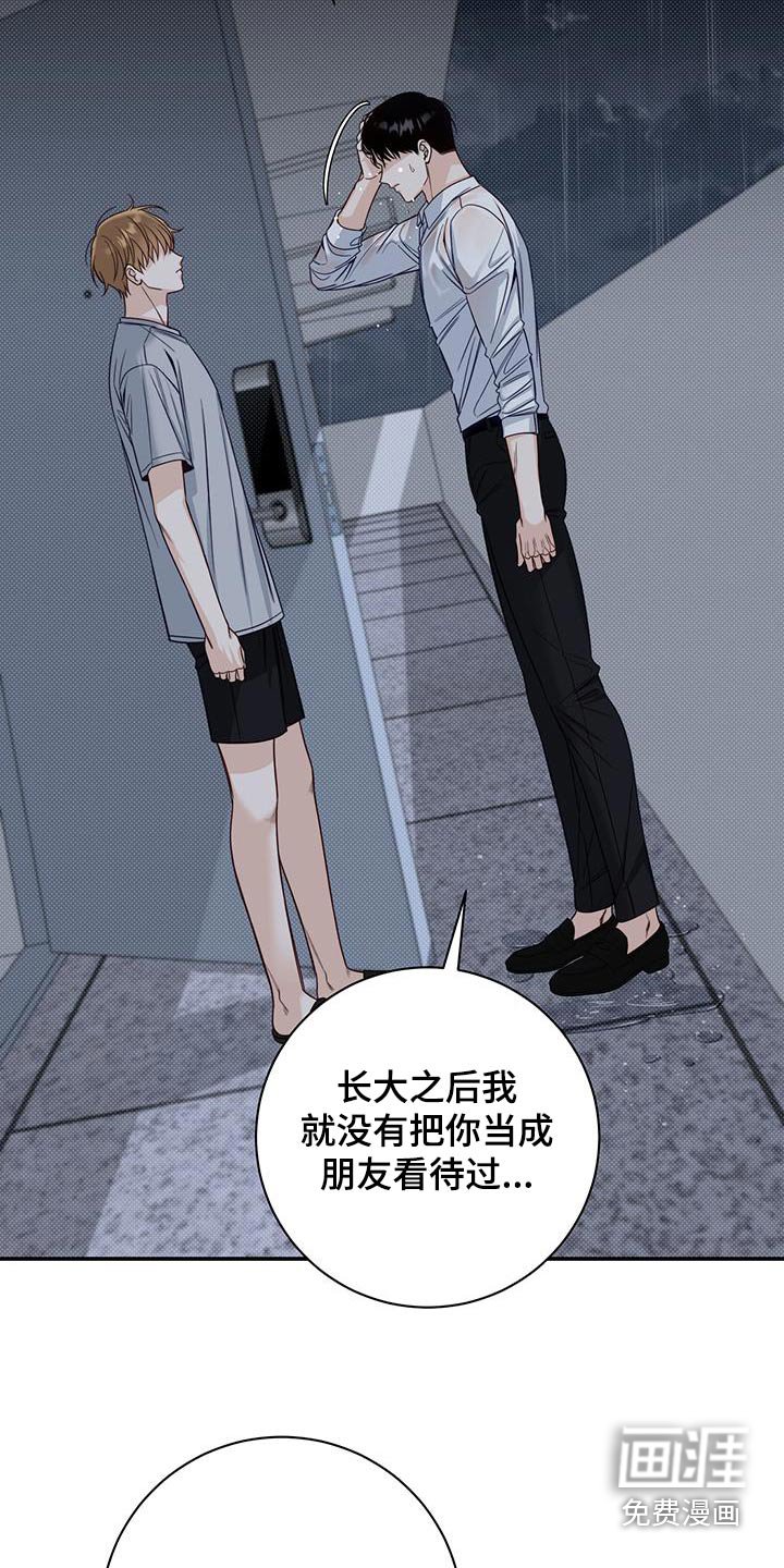 第65章：明确