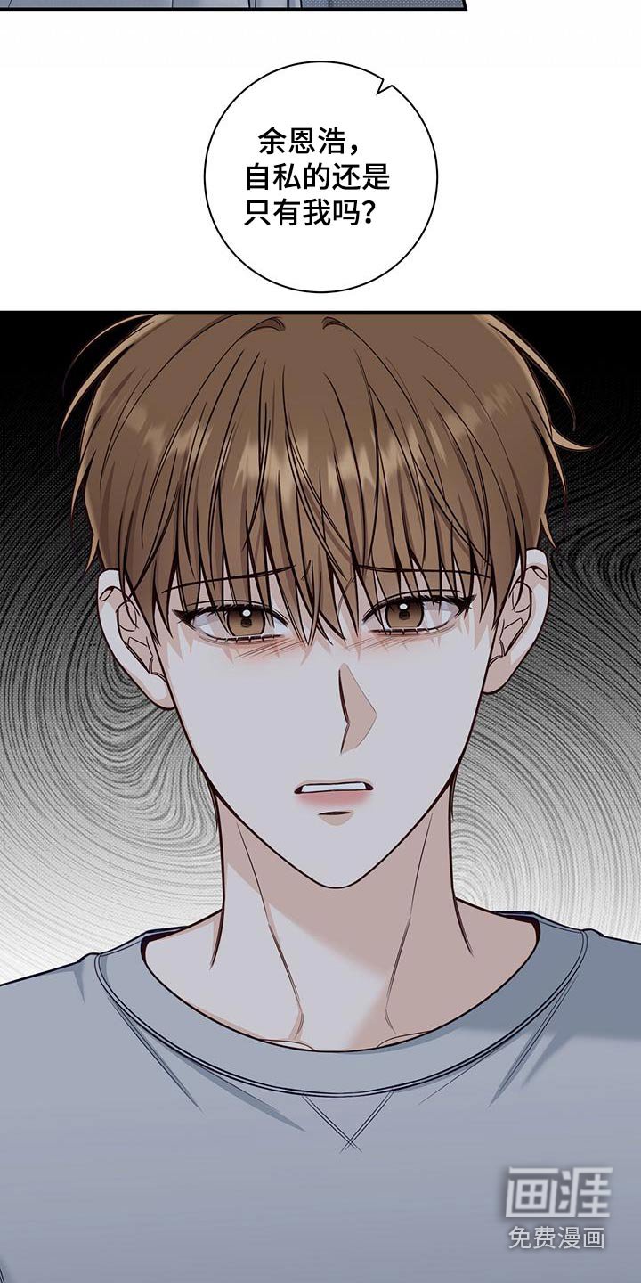 第65章：明确