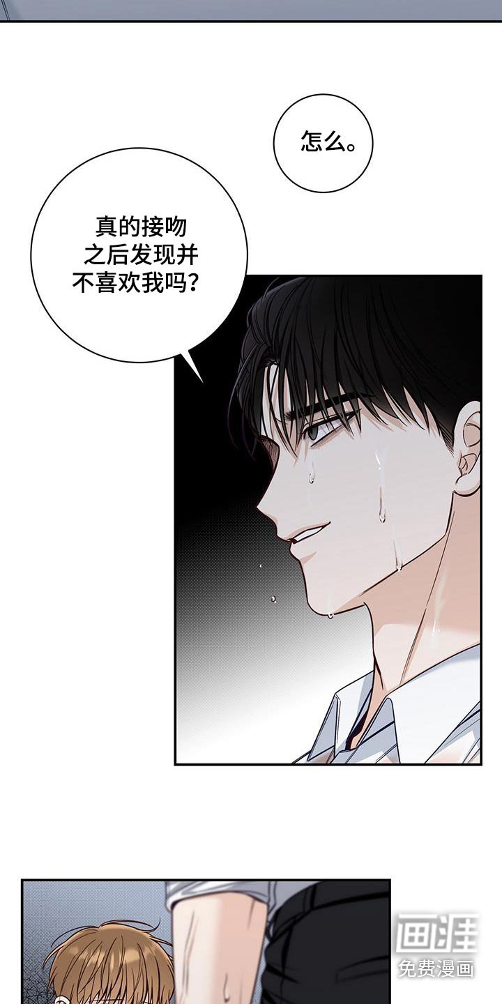 第65章：明确