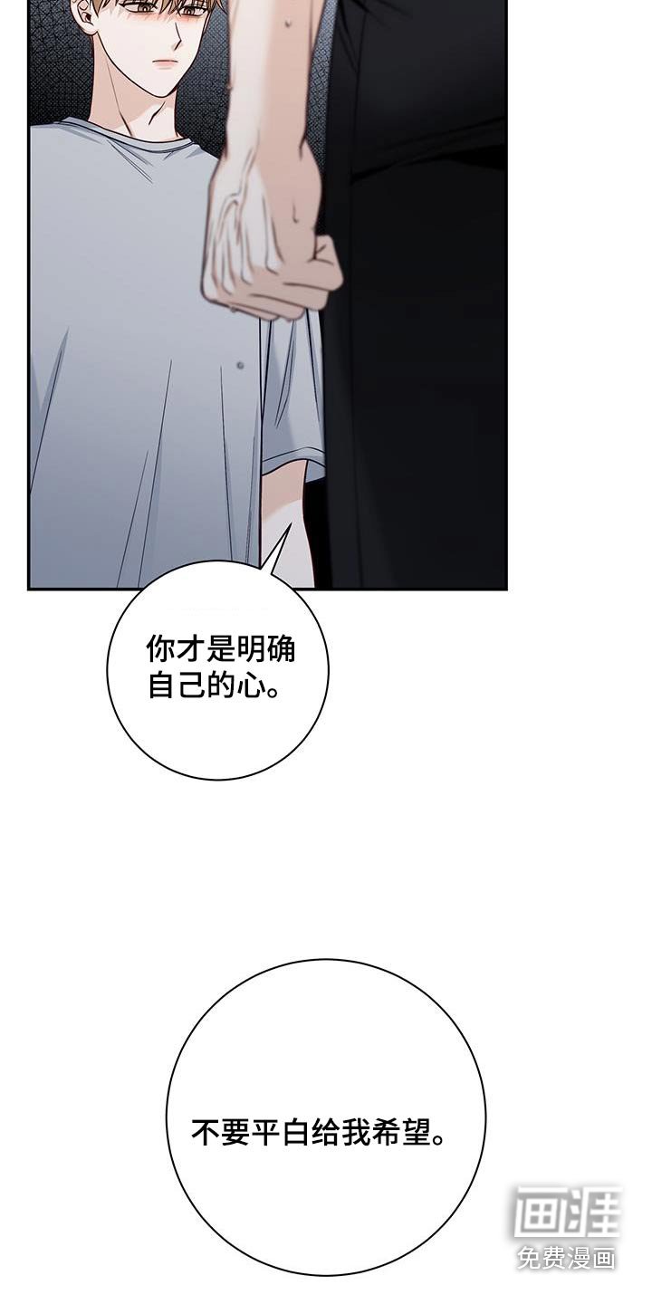 第65章：明确