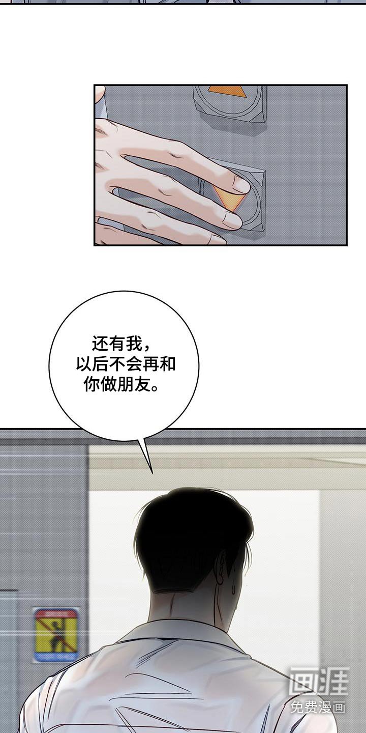第65章：明确