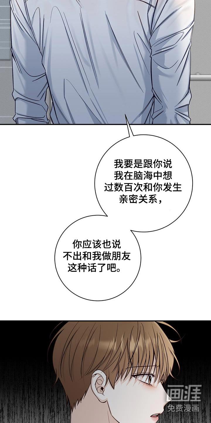 第65章：明确