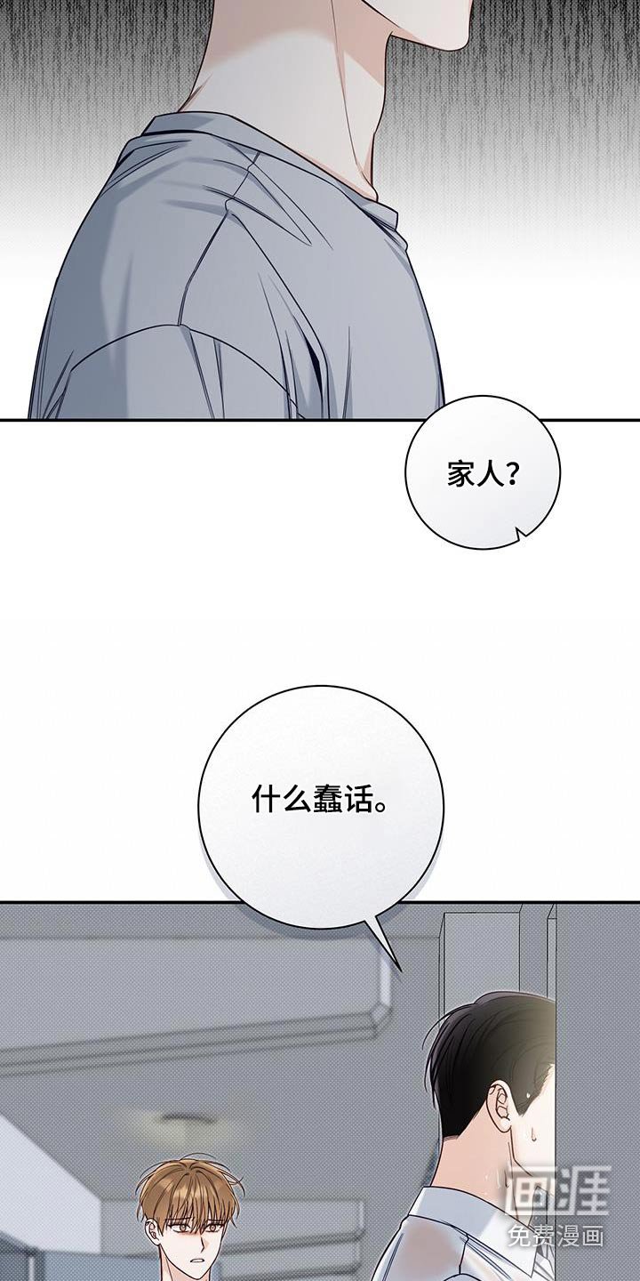 第65章：明确