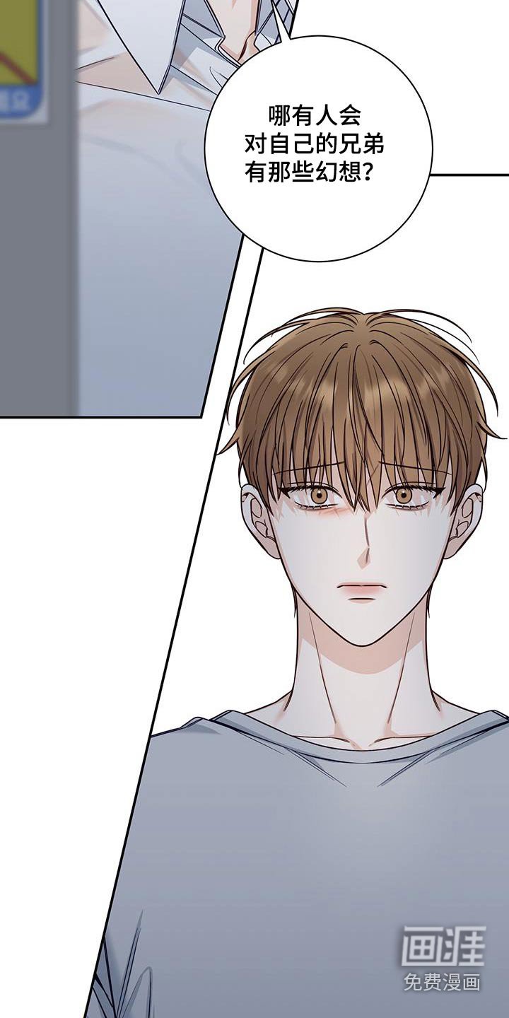 第65章：明确
