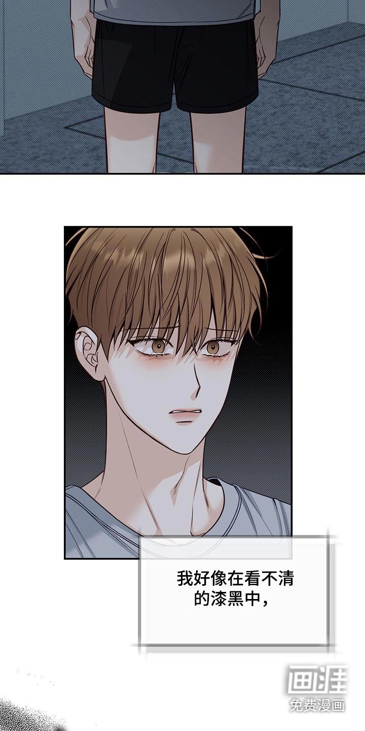 第65章：明确