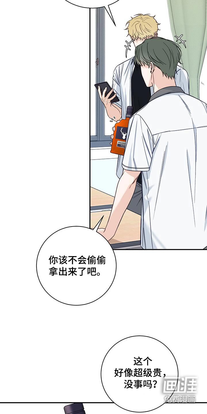 第65章：明确