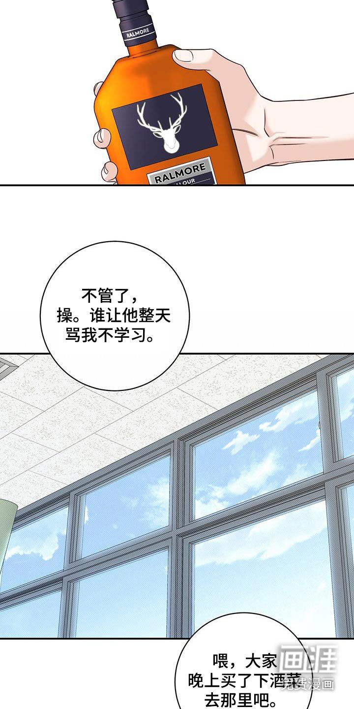 第65章：明确