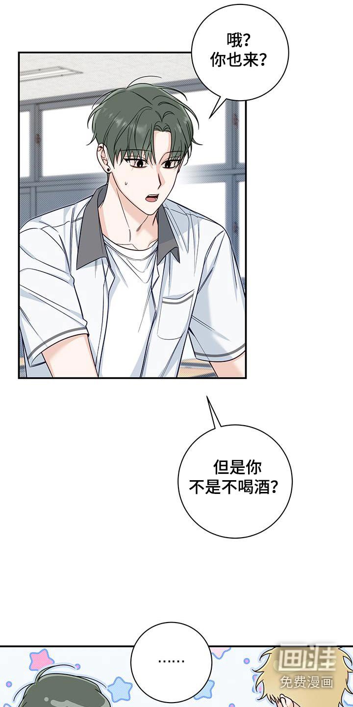 第65章：明确