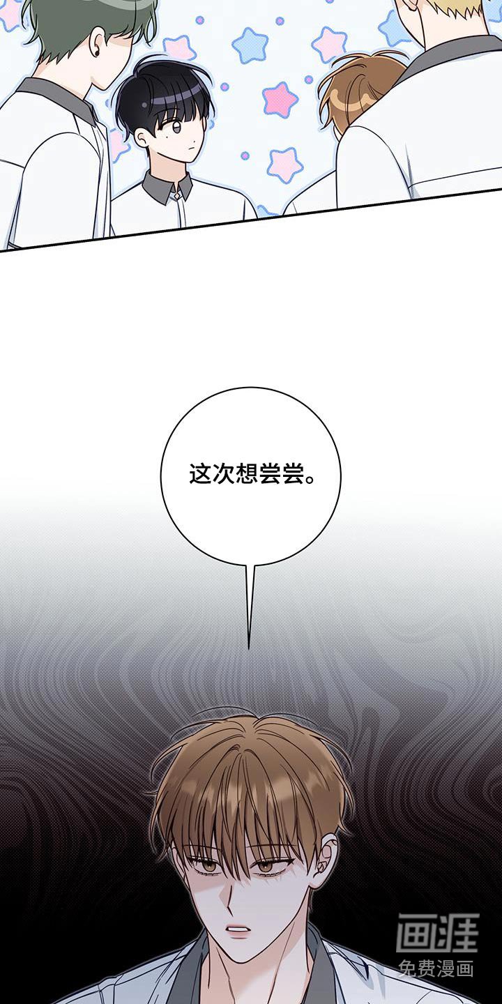 第65章：明确