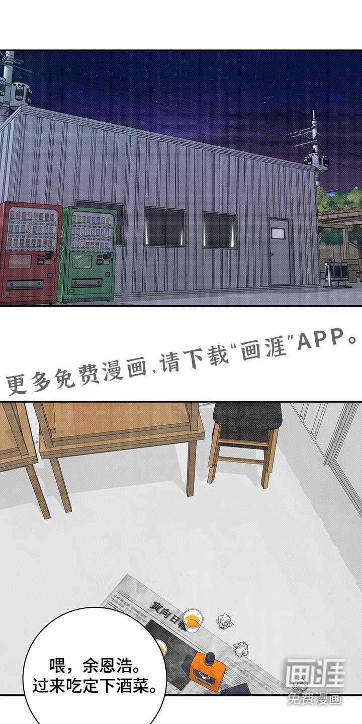 第66章：低落