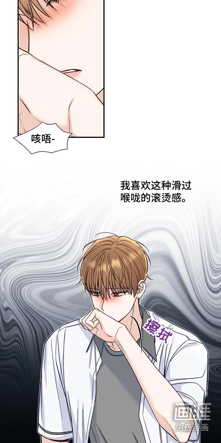 第66章：低落