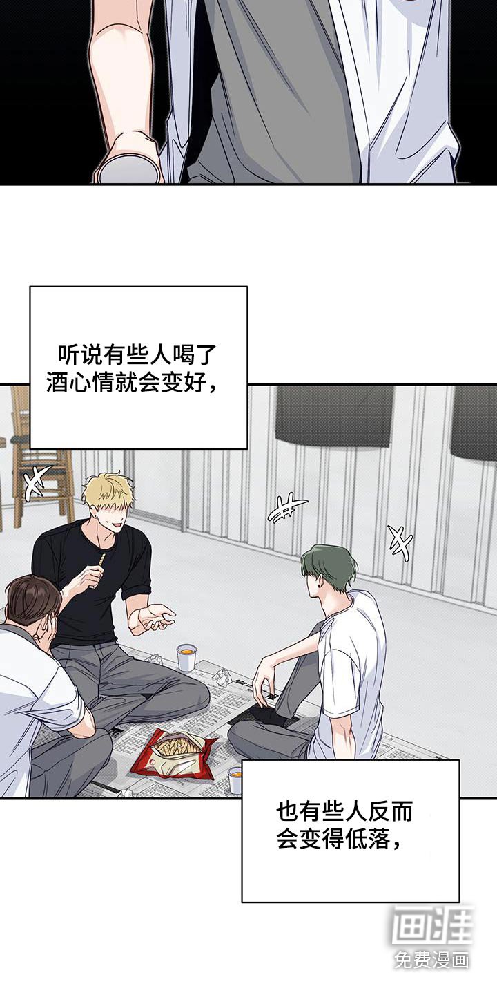 第66章：低落