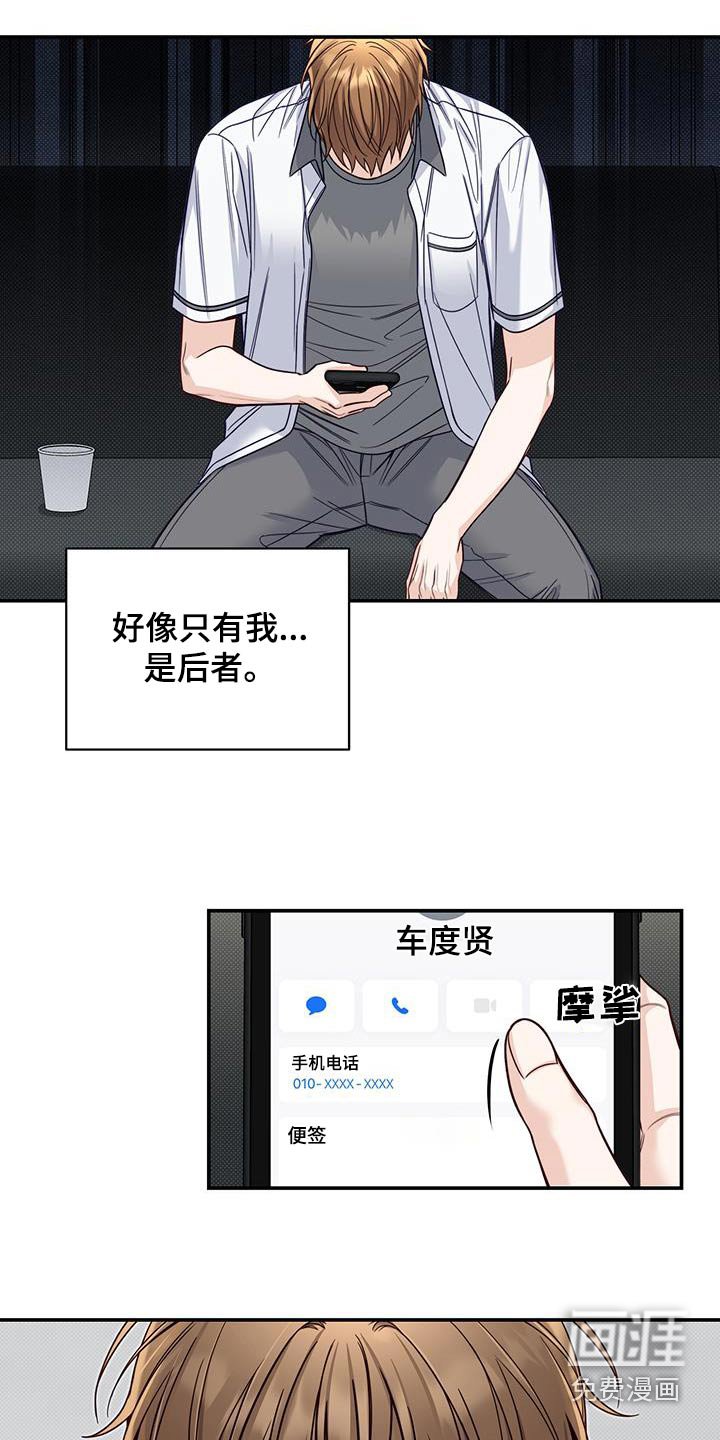 第66章：低落