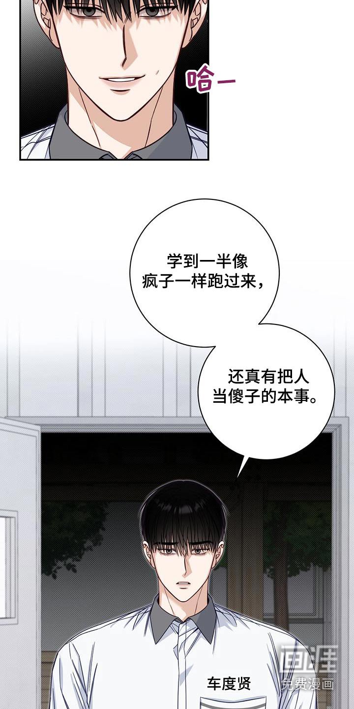 第66章：低落