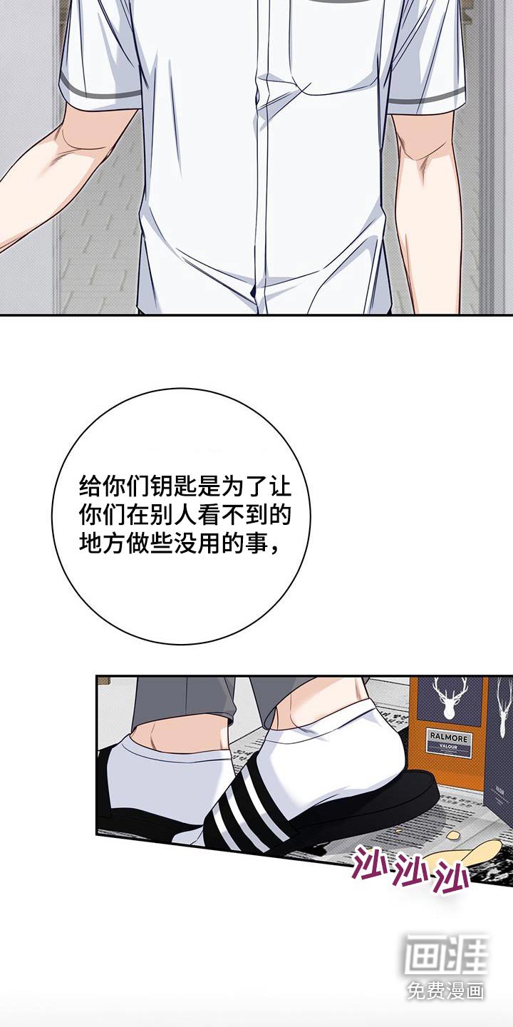 第66章：低落