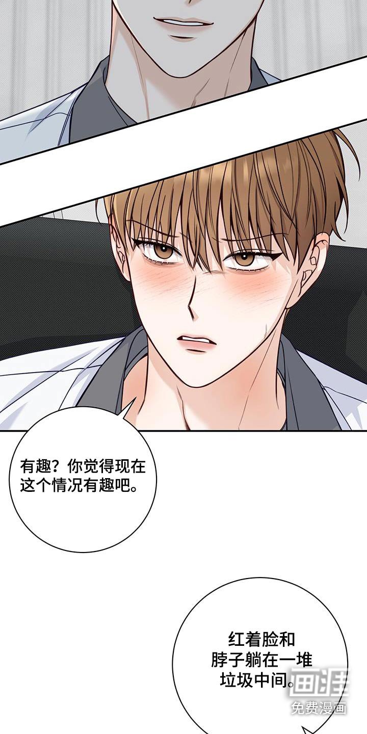 第66章：低落