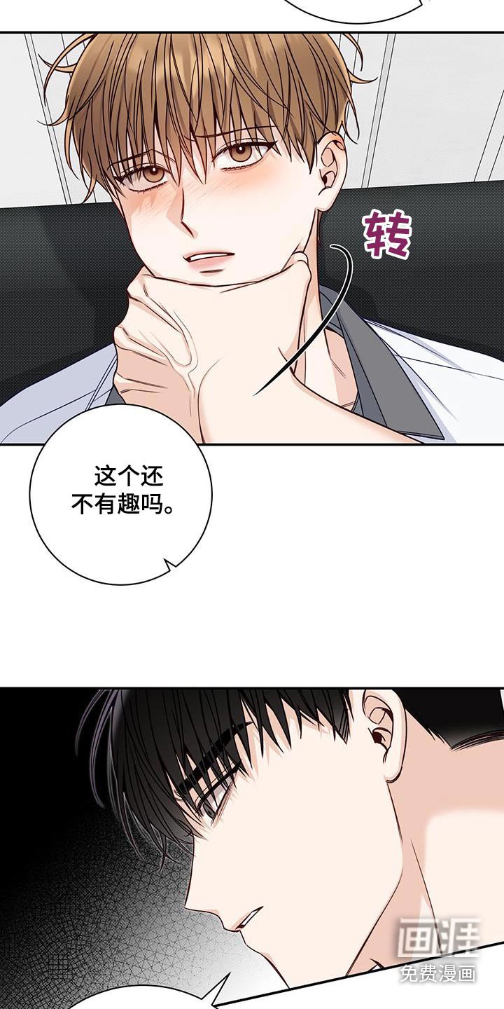第66章：低落