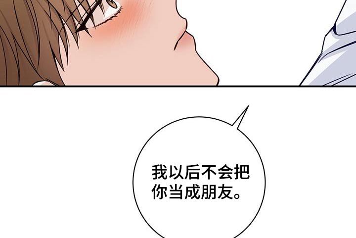 第66章：低落