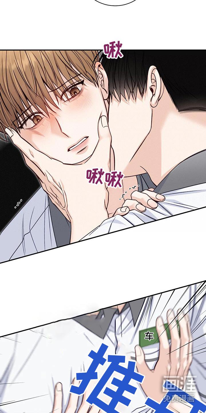 第66章：低落