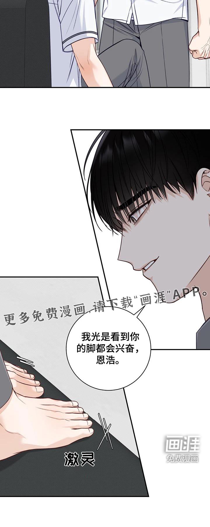 第66章：低落