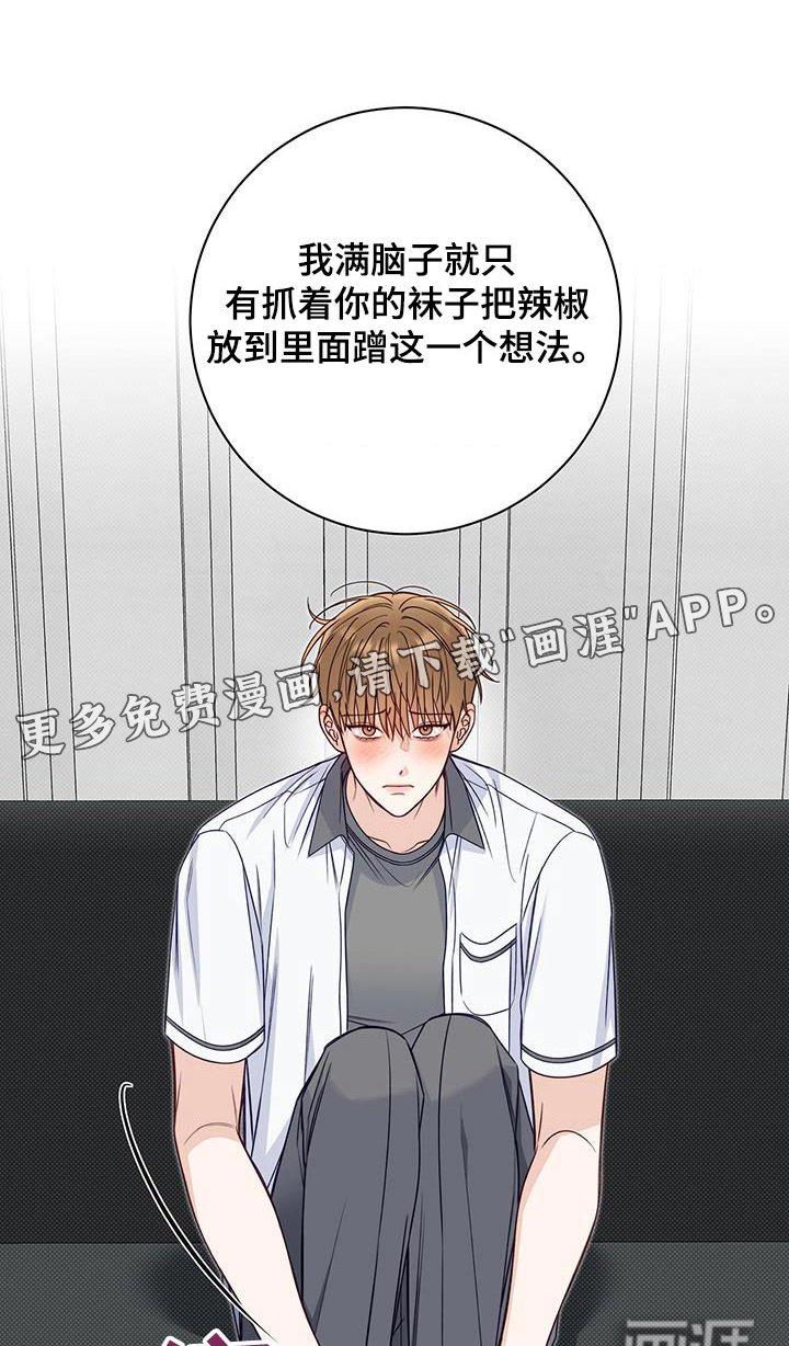 第67章：是梦