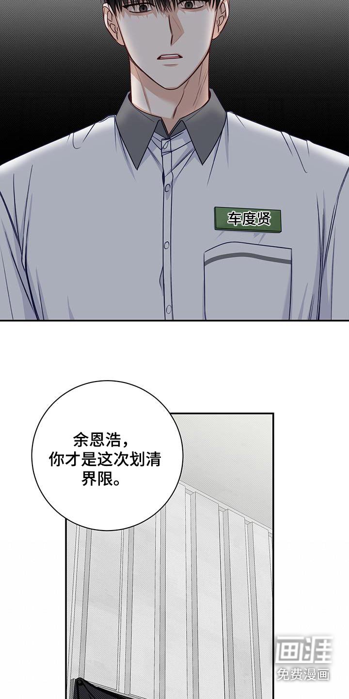第67章：是梦