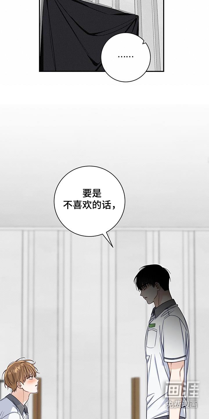 第67章：是梦
