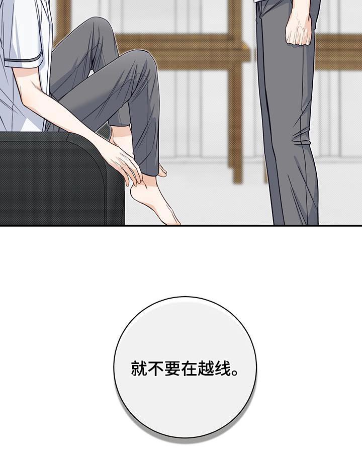 第67章：是梦
