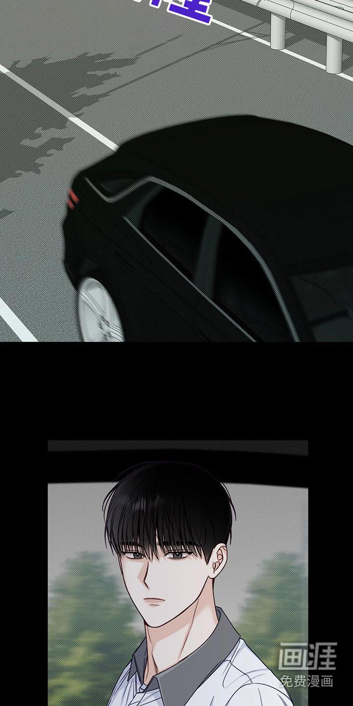 第67章：是梦