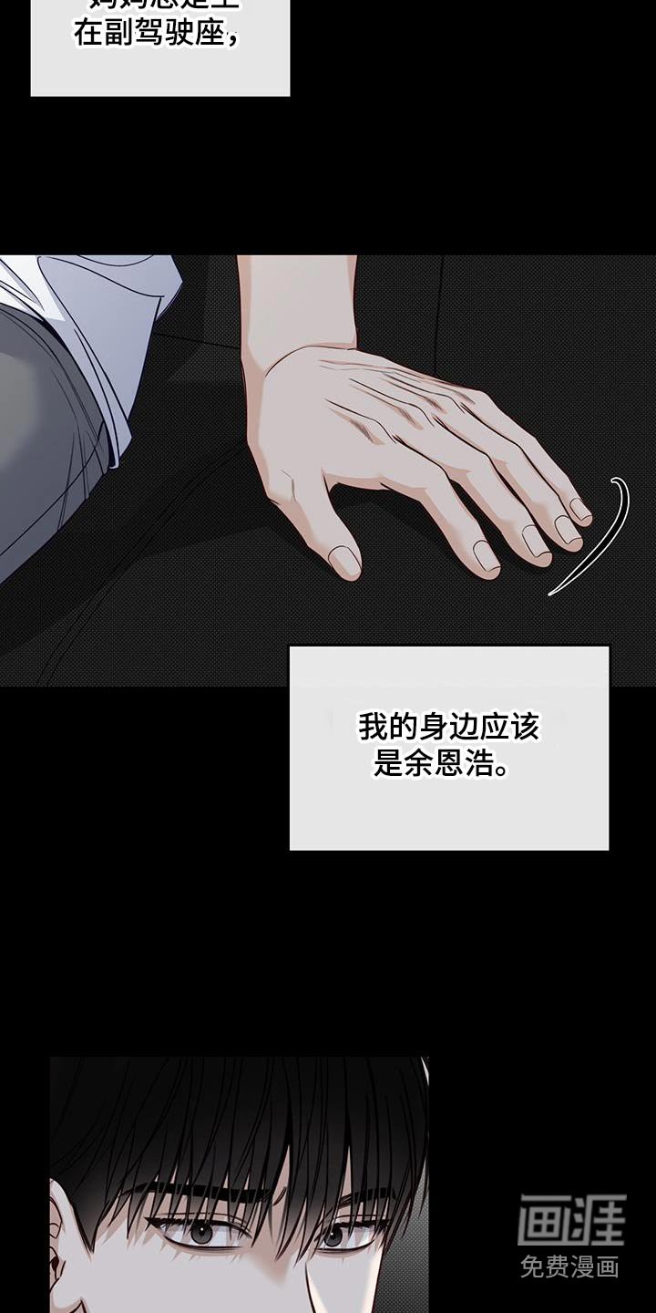 第67章：是梦