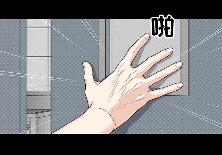 第67章：是梦