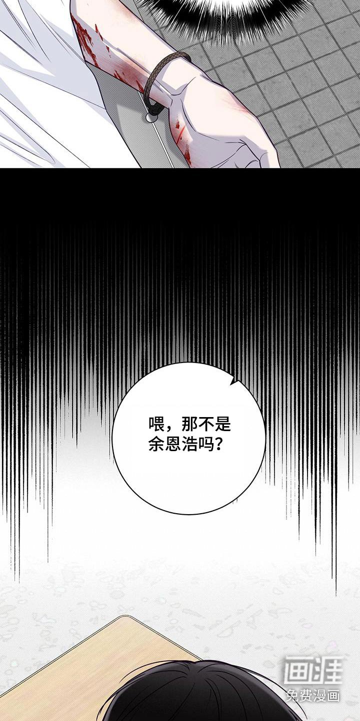 第67章：是梦