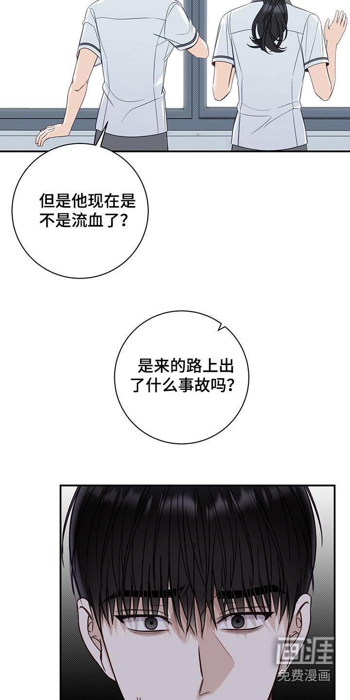 第67章：是梦