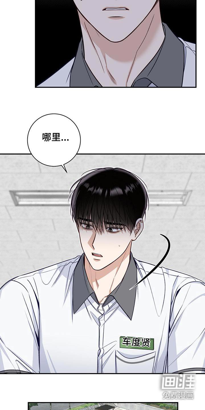 第67章：是梦