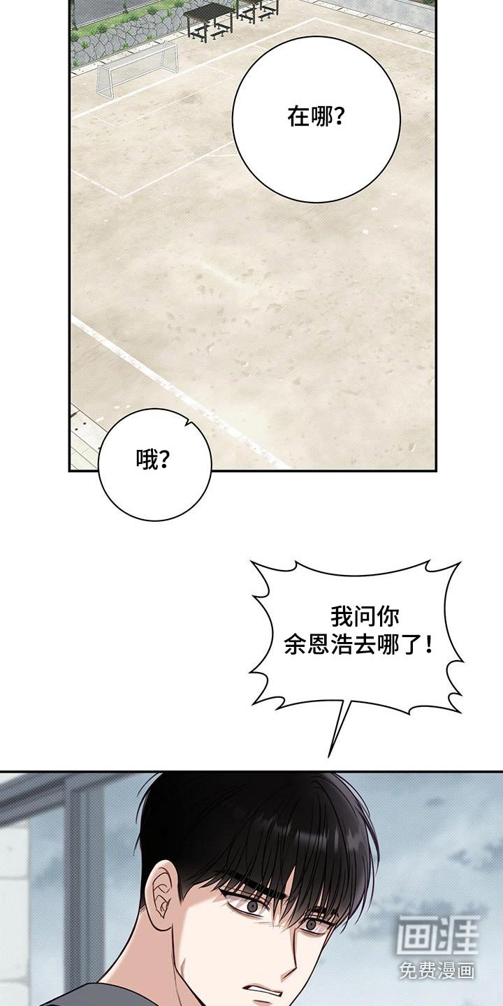 第67章：是梦