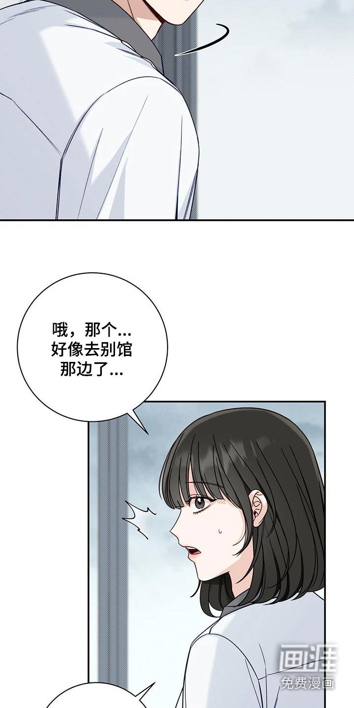 第67章：是梦