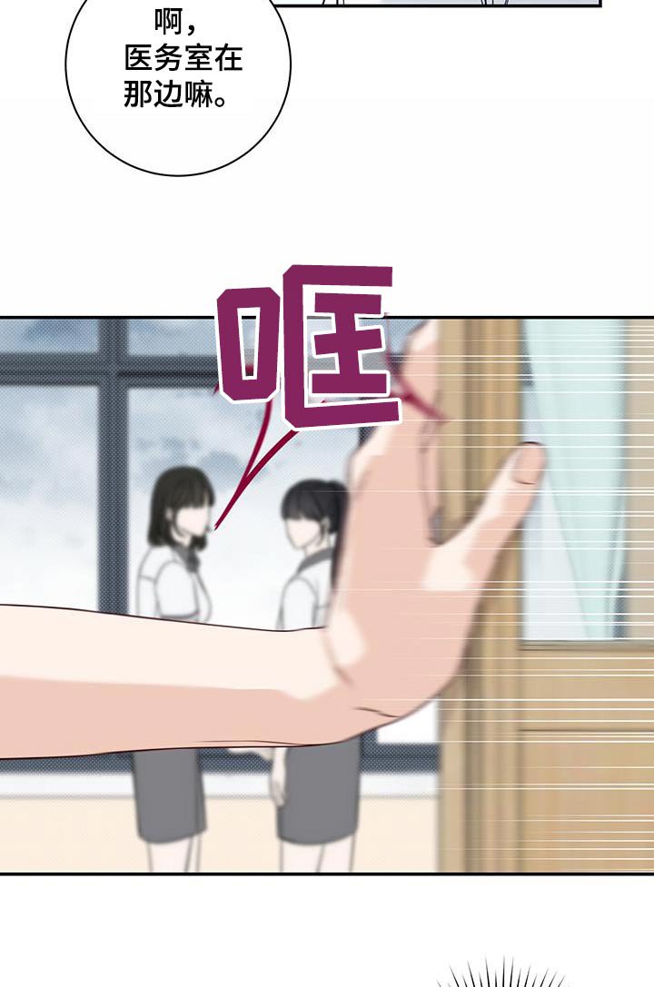第67章：是梦