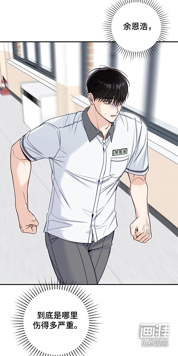 第67章：是梦