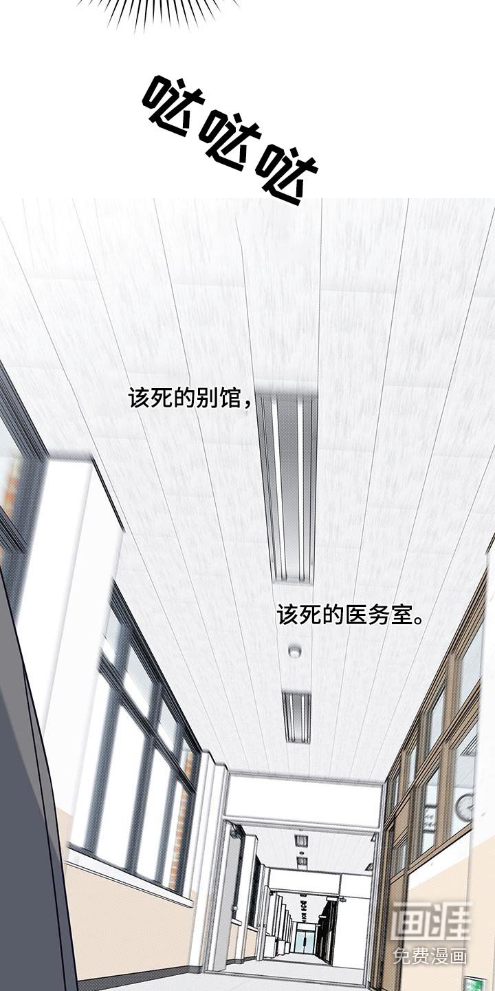 第67章：是梦