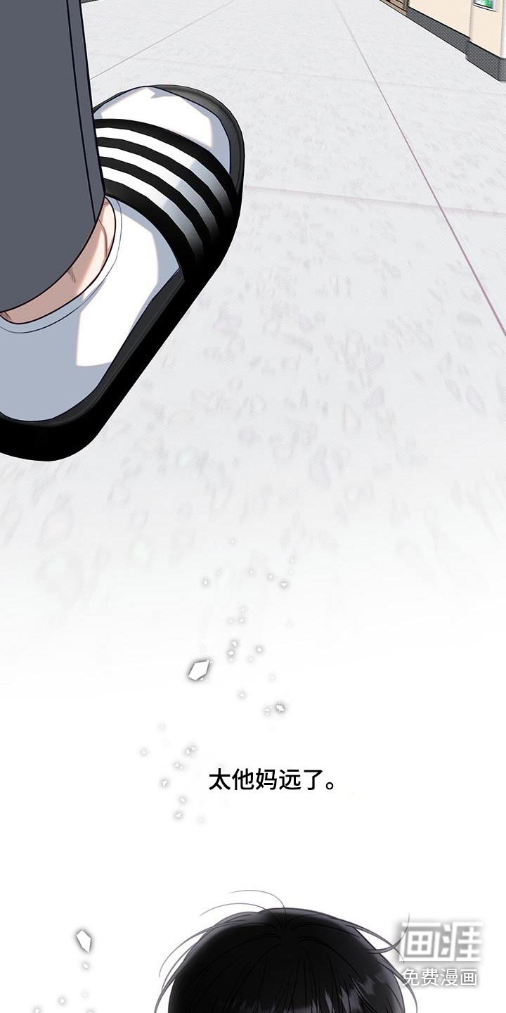 第67章：是梦
