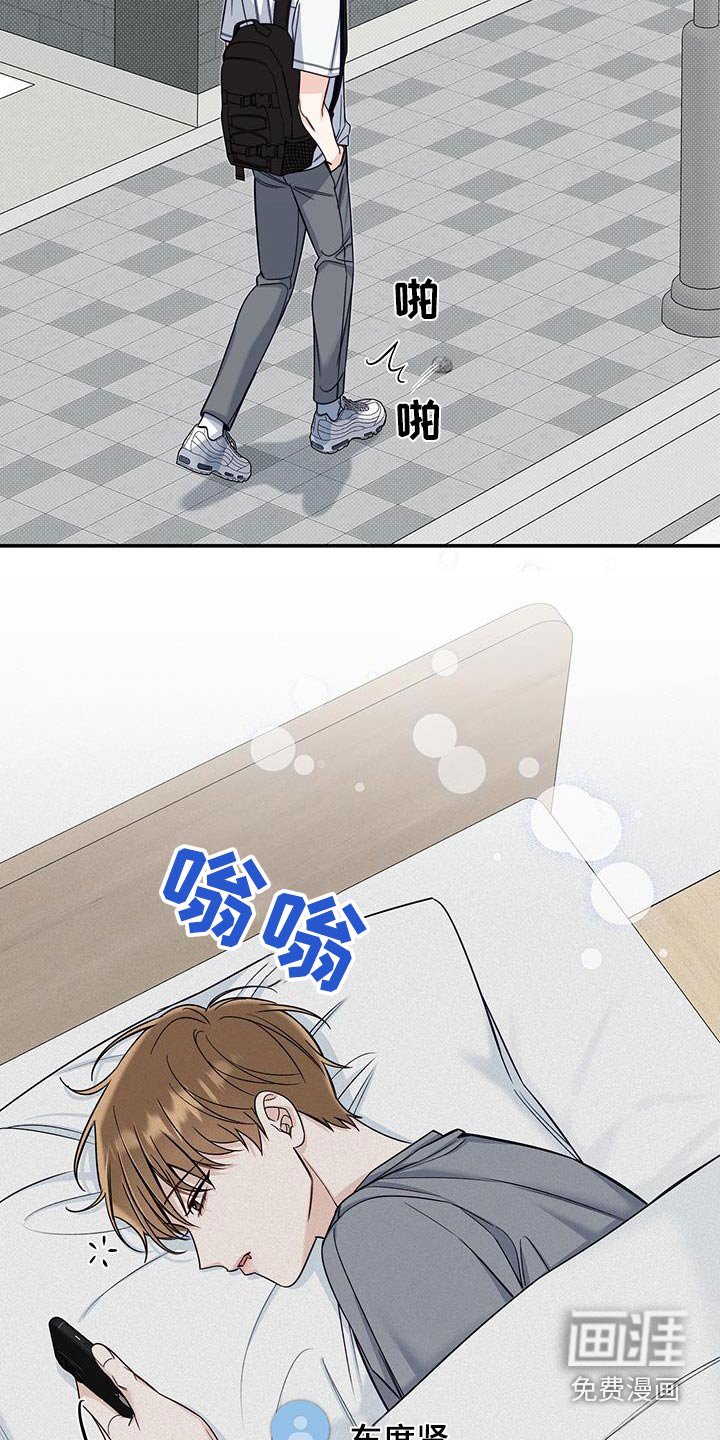第68章：受伤